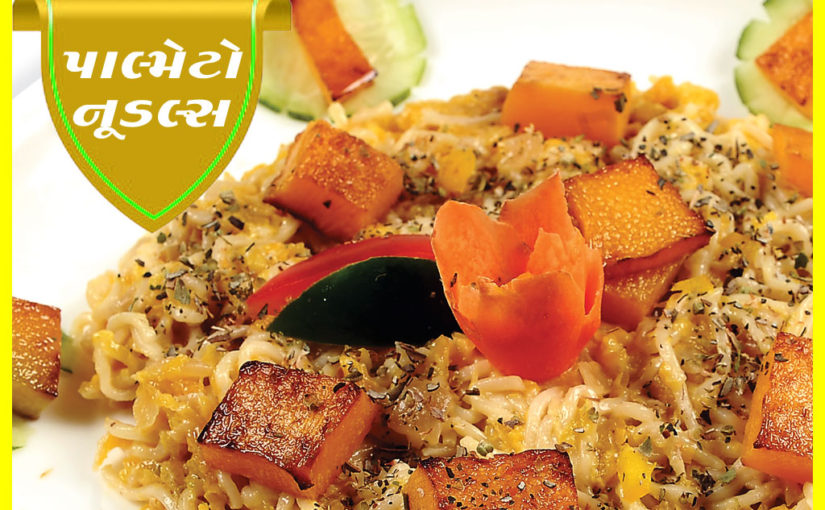 પાલ્મેટો નૂડલ્સ