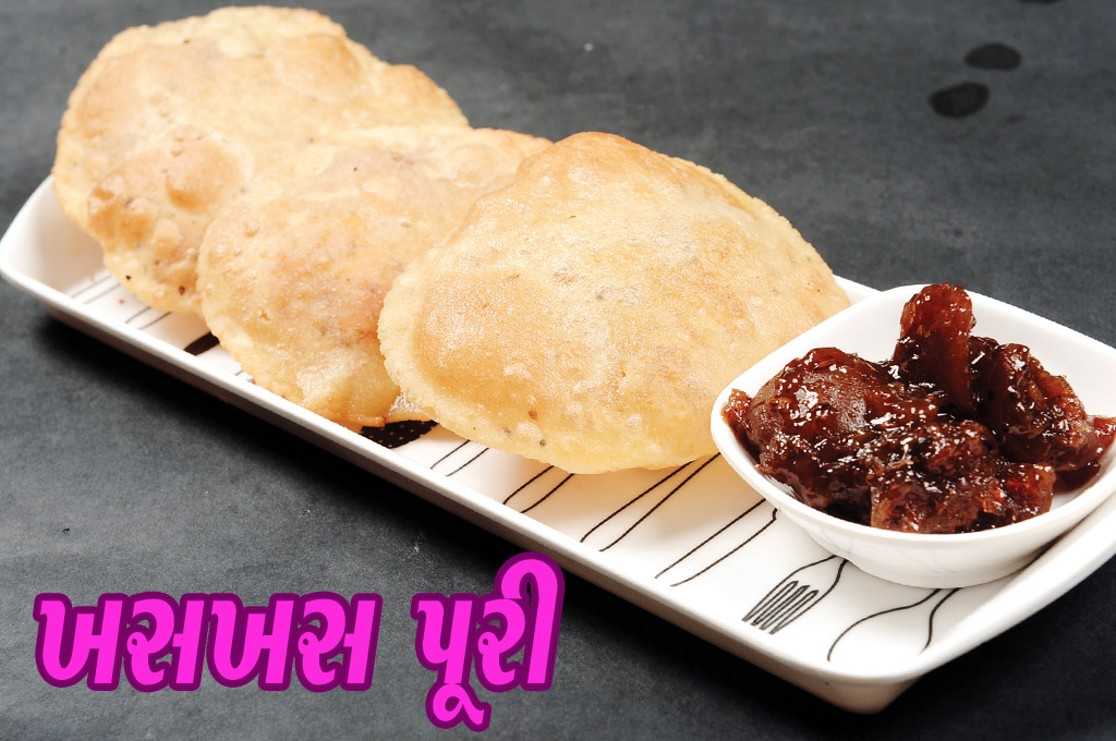 ખસખસ પૂરી