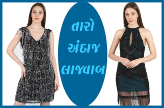 તારો અંદાજ લાજવાબ