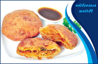 ઓનિયન કચોરી
