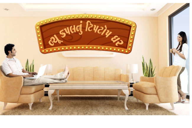 ન્યૂ કપલનું ટિપટોપ ઘર